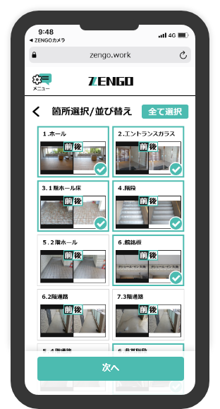 step02